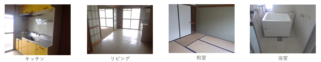 旭ヶ丘部屋写真