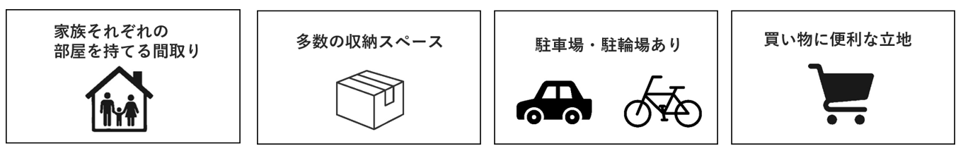 広岡魅力
