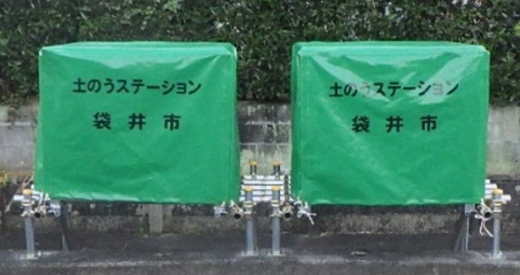 土のうステーションカバー付き写真