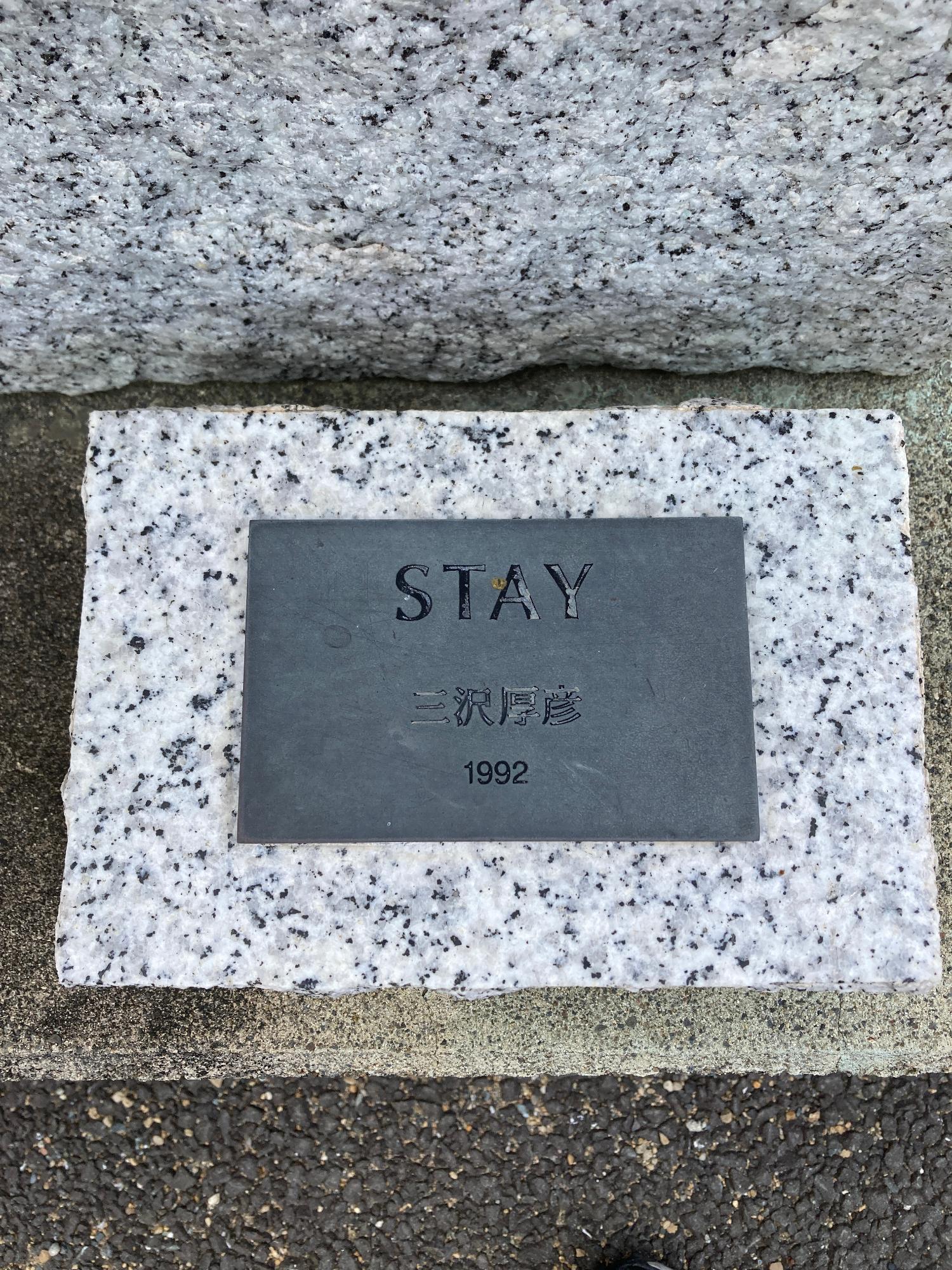 STAY