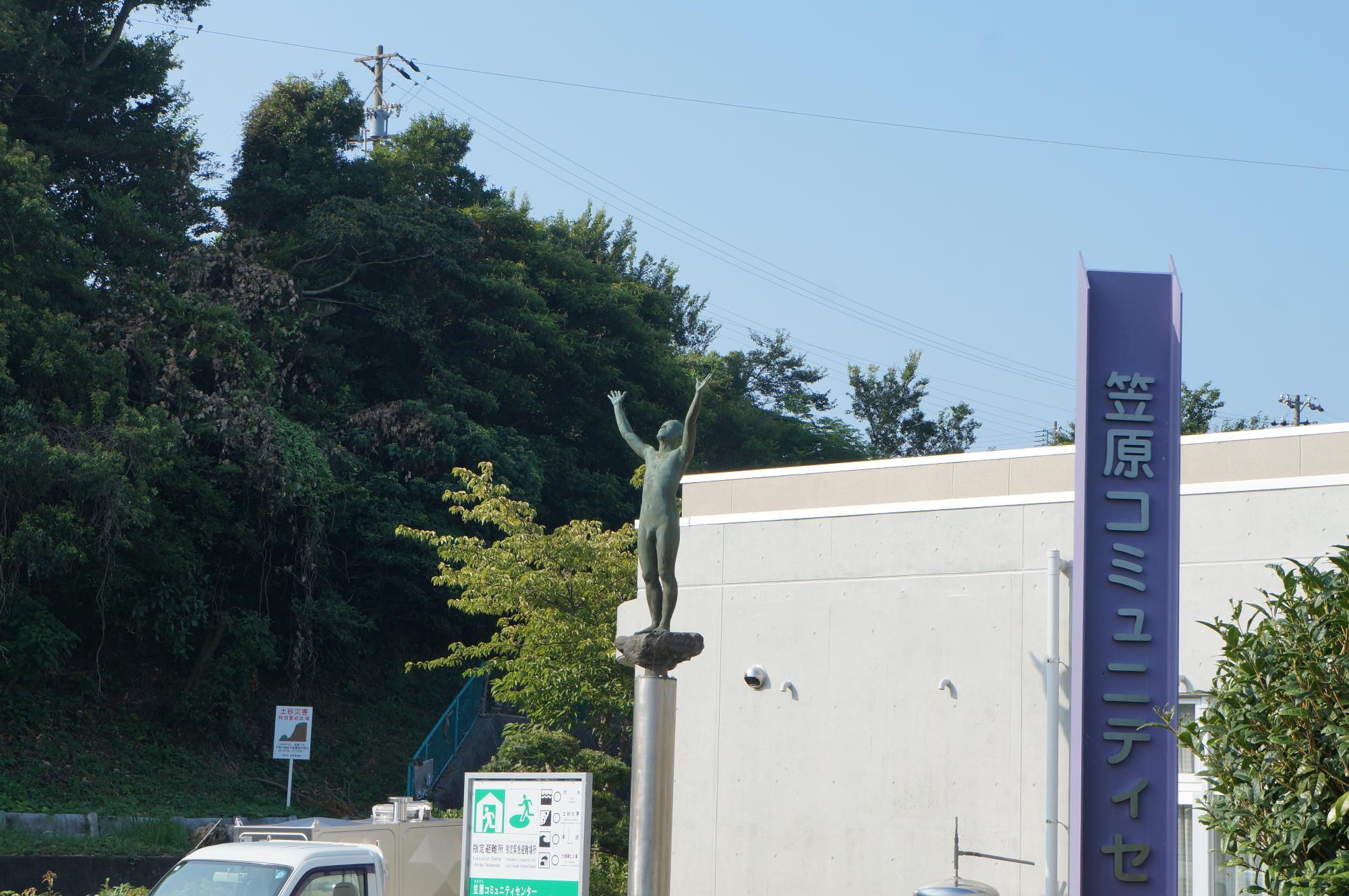 偶像ー未来ー