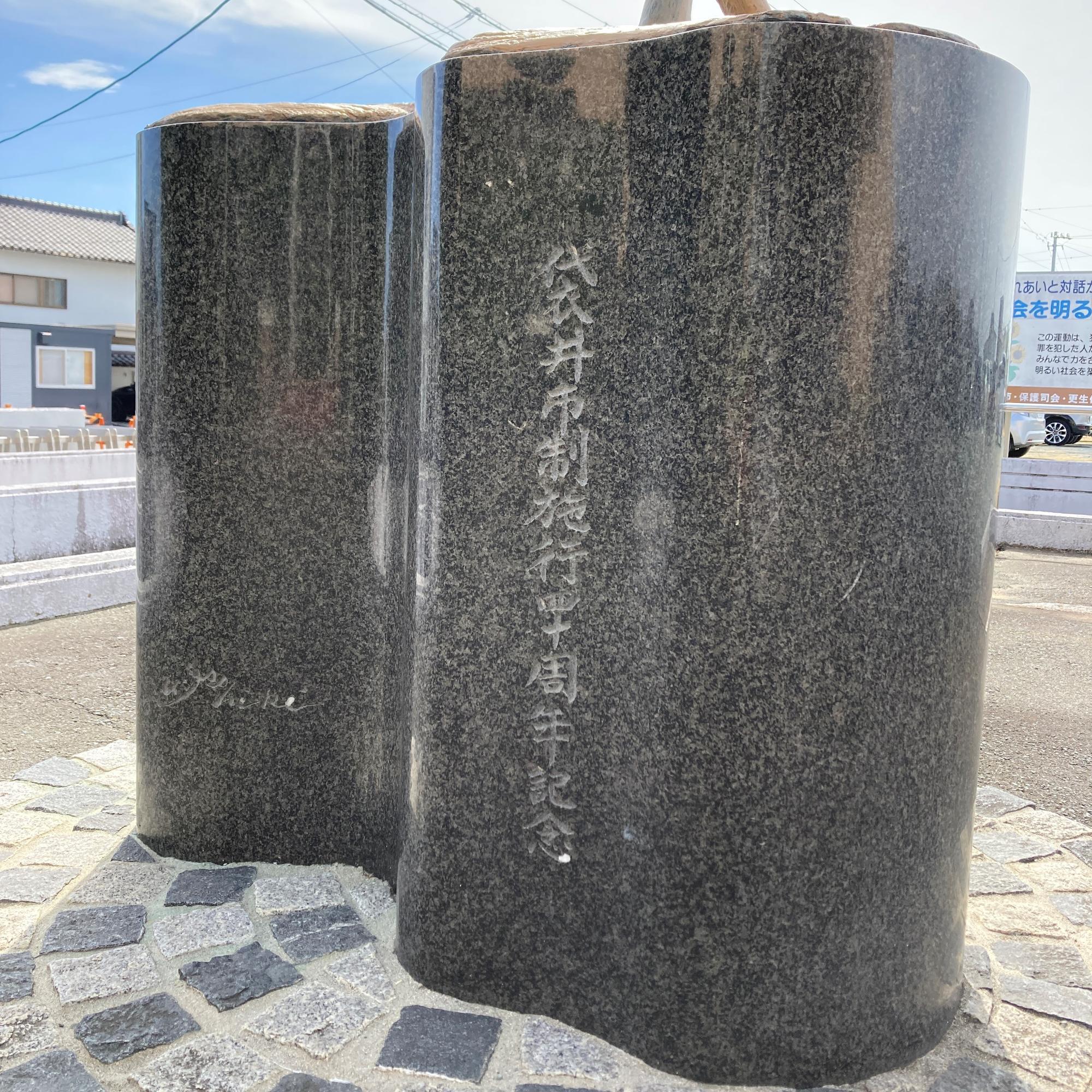 天望