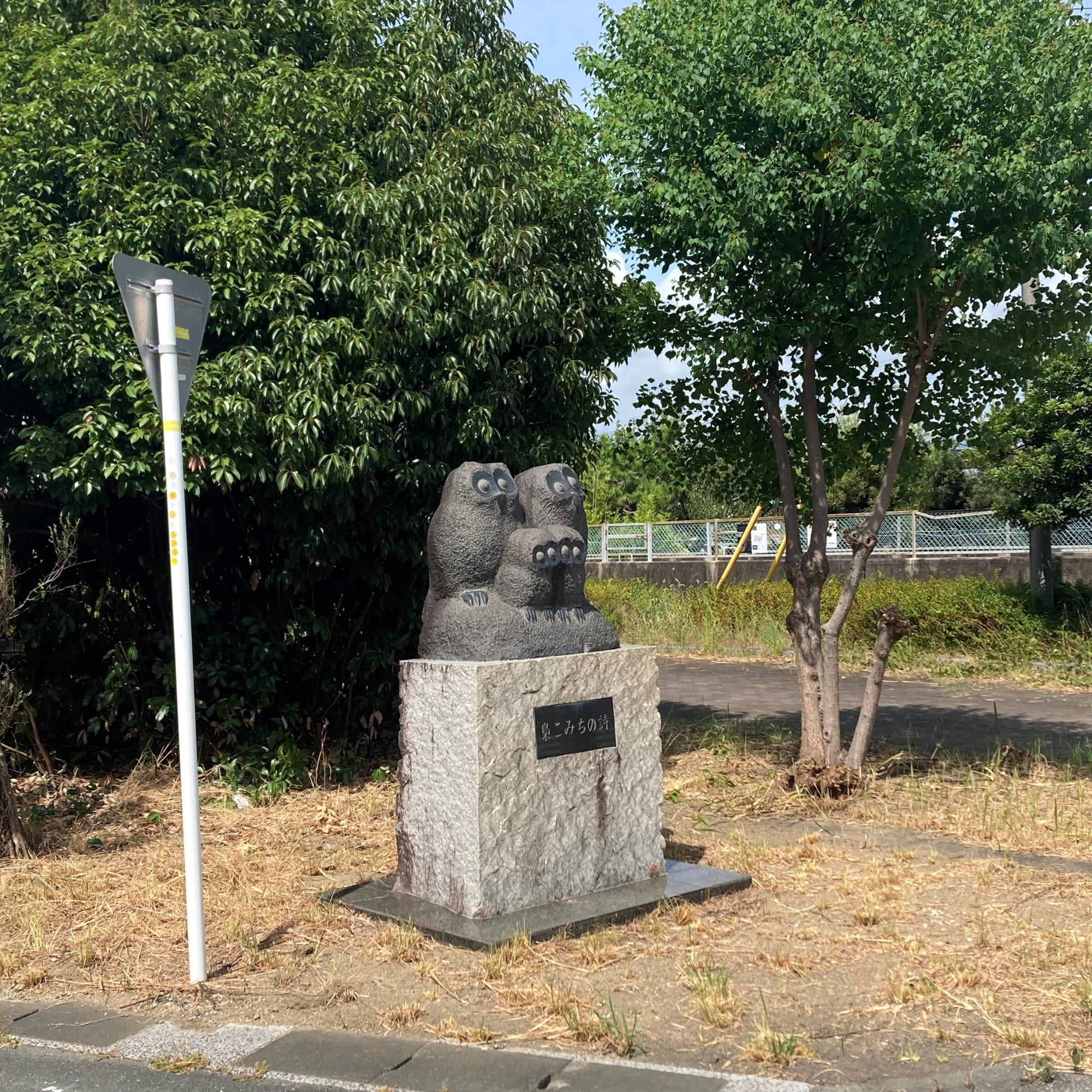 梟こみちの詩