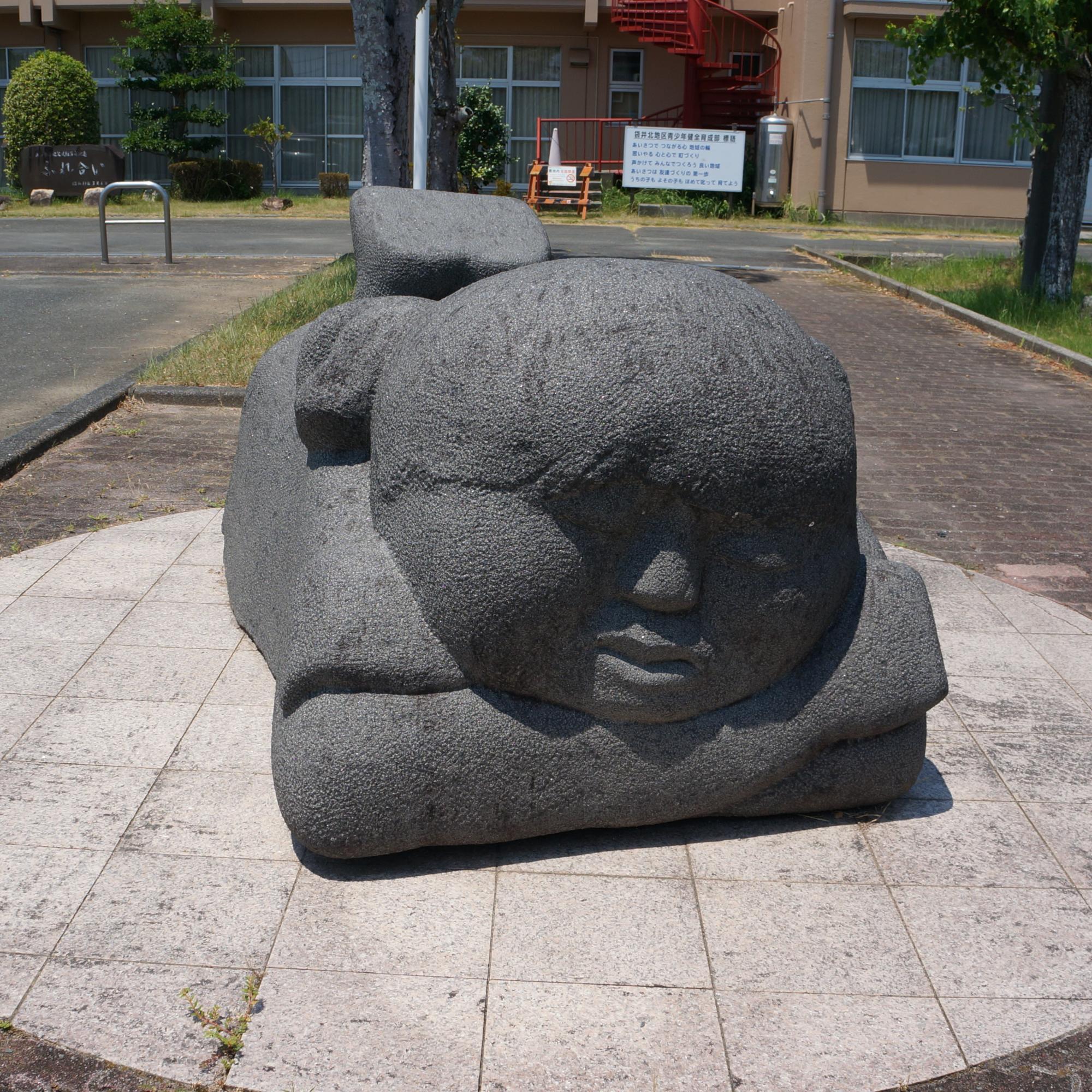 たおやかなる大地