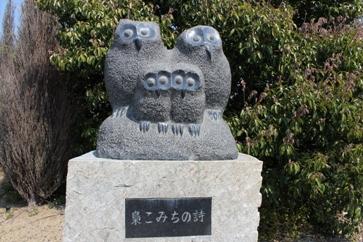 梟こみちの詩