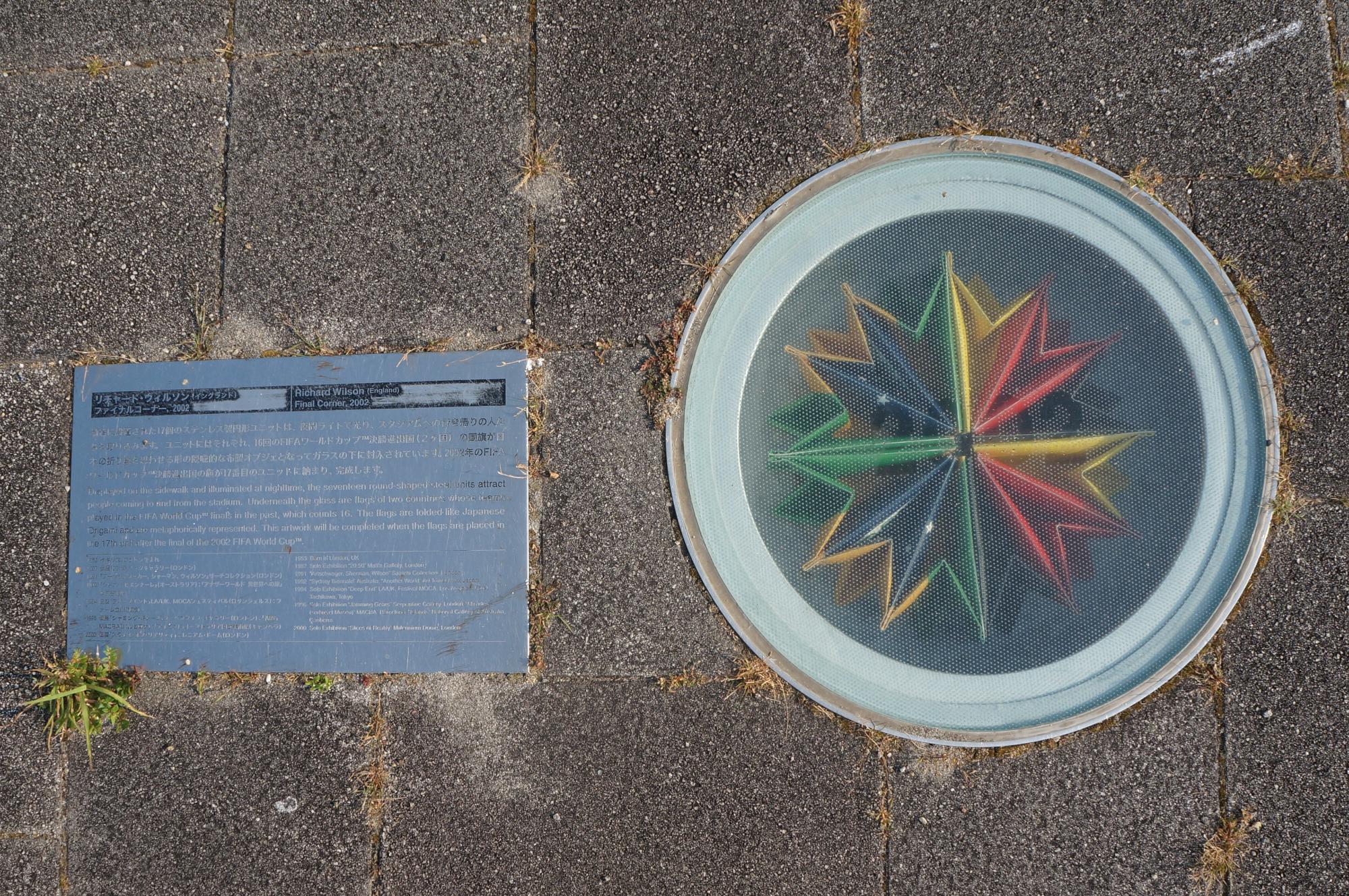 Final Corner, 2002