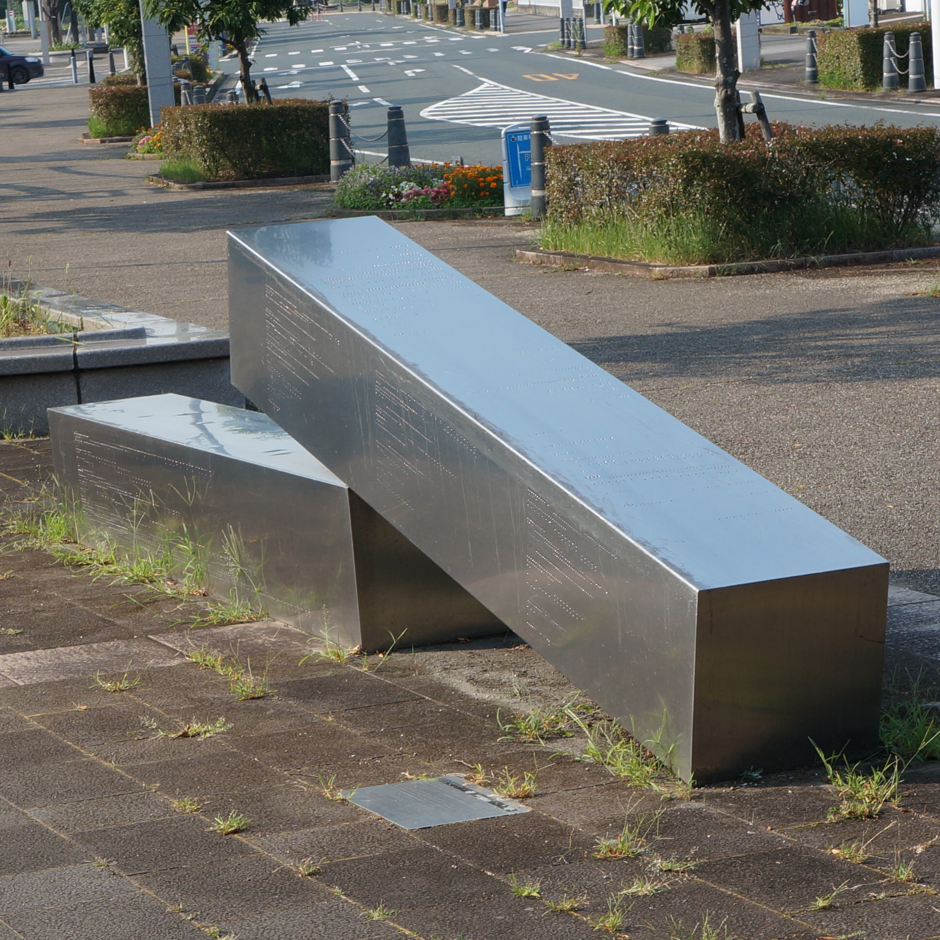インゴンブロ