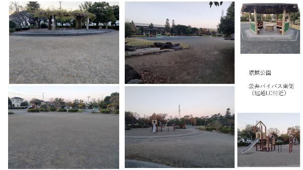 堀越公園