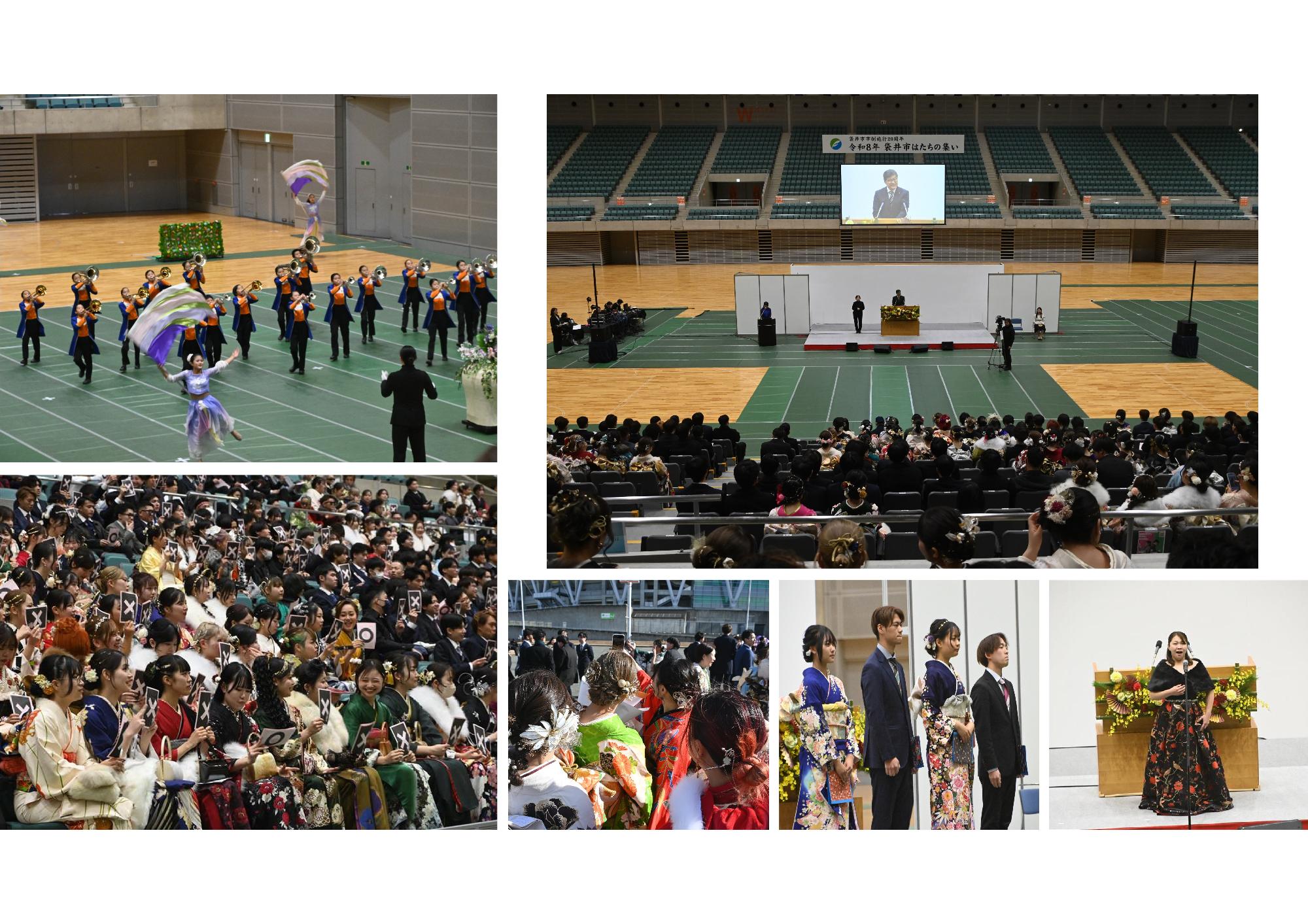 令和8年はたちの集い写真