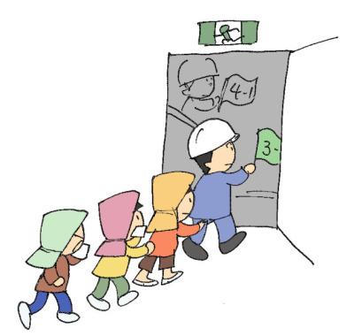 避難