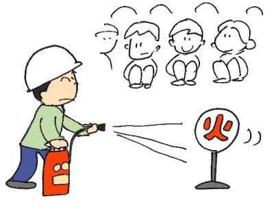 訓練