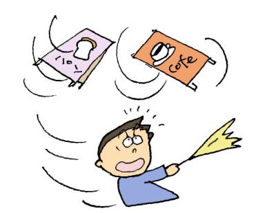 強風