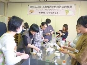 分科会の様子1 料理中