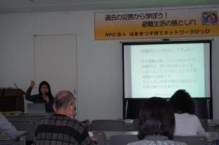 分科会の様子3