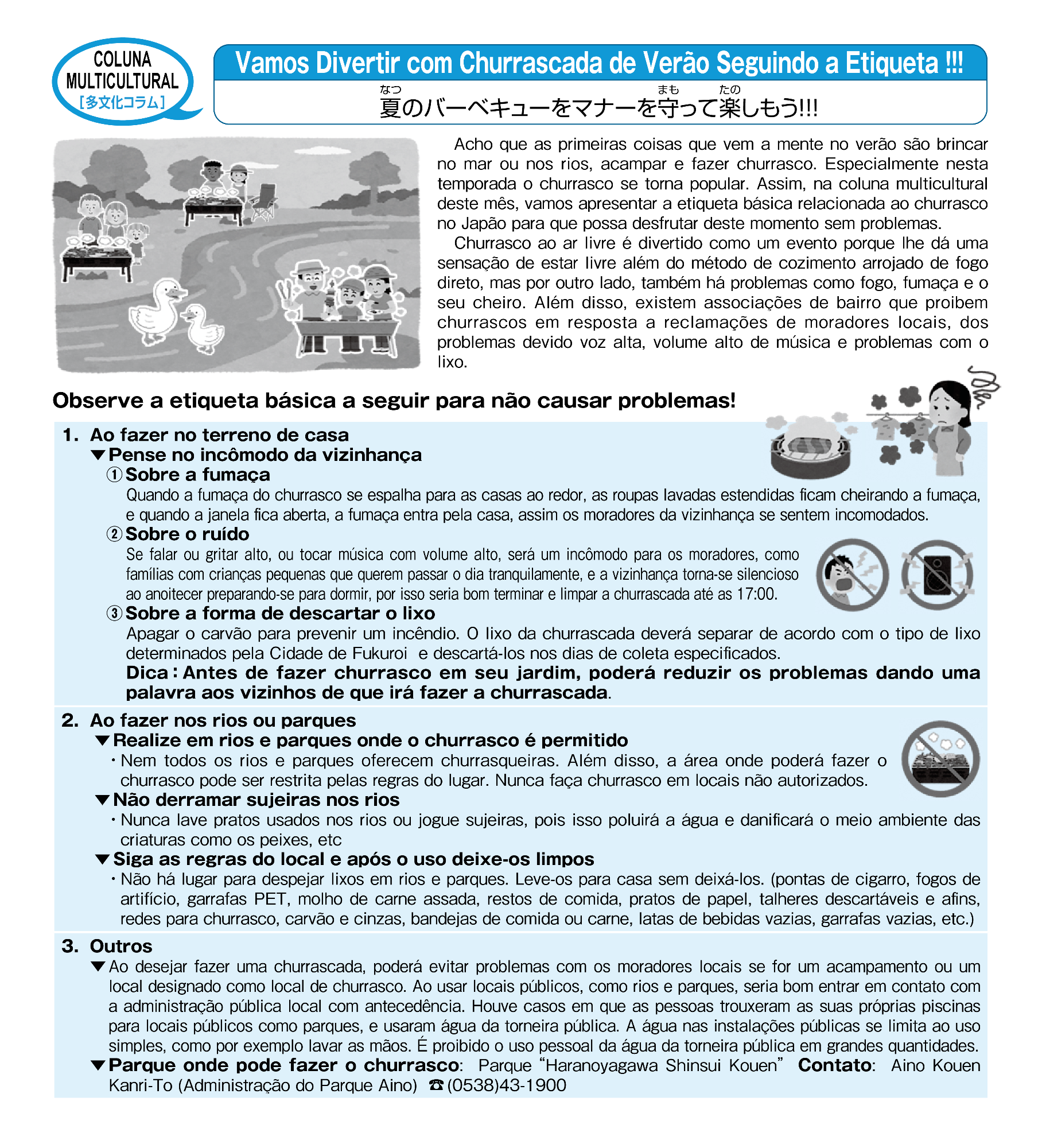 Vamos Divertir com Churrascada de Verão Seguindo a Etiqueta !!!