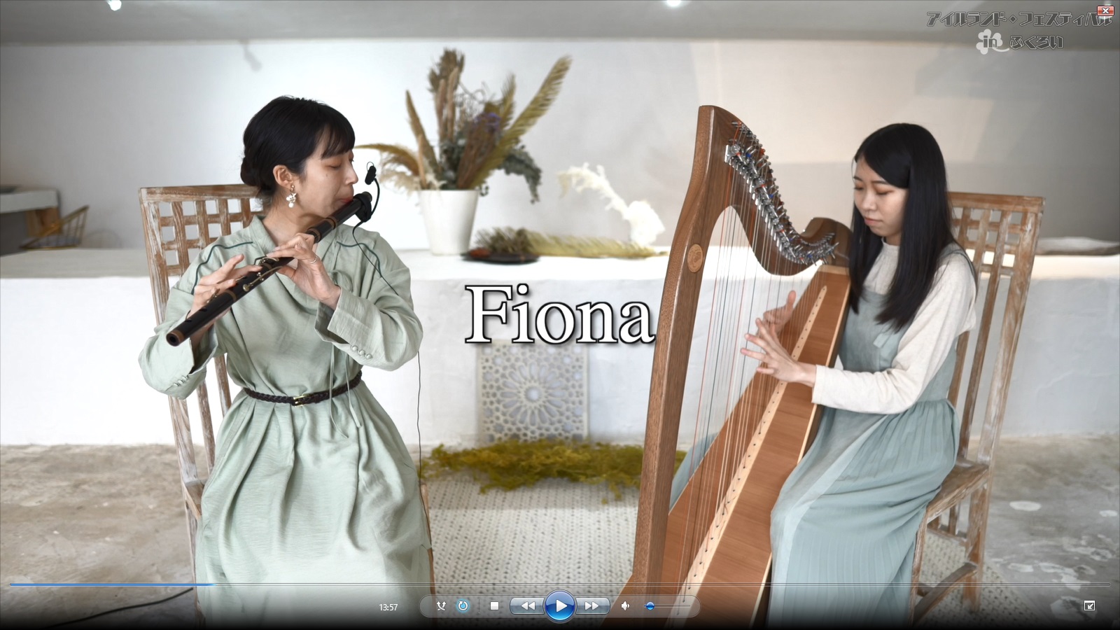Fiona