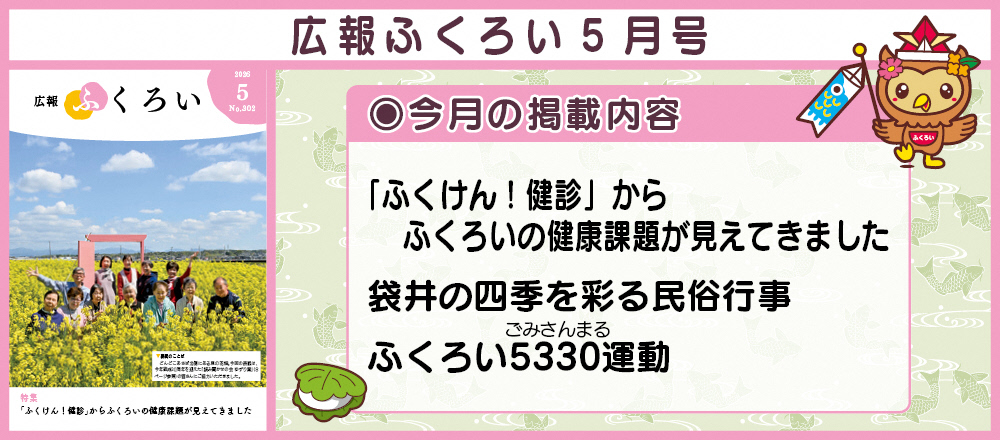 kohou0805
