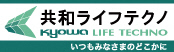共和ライフテクノバナー広告