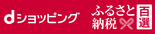 ふるさと本舗サイトバナー