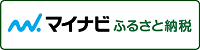 マイナビふるさと納税バナー