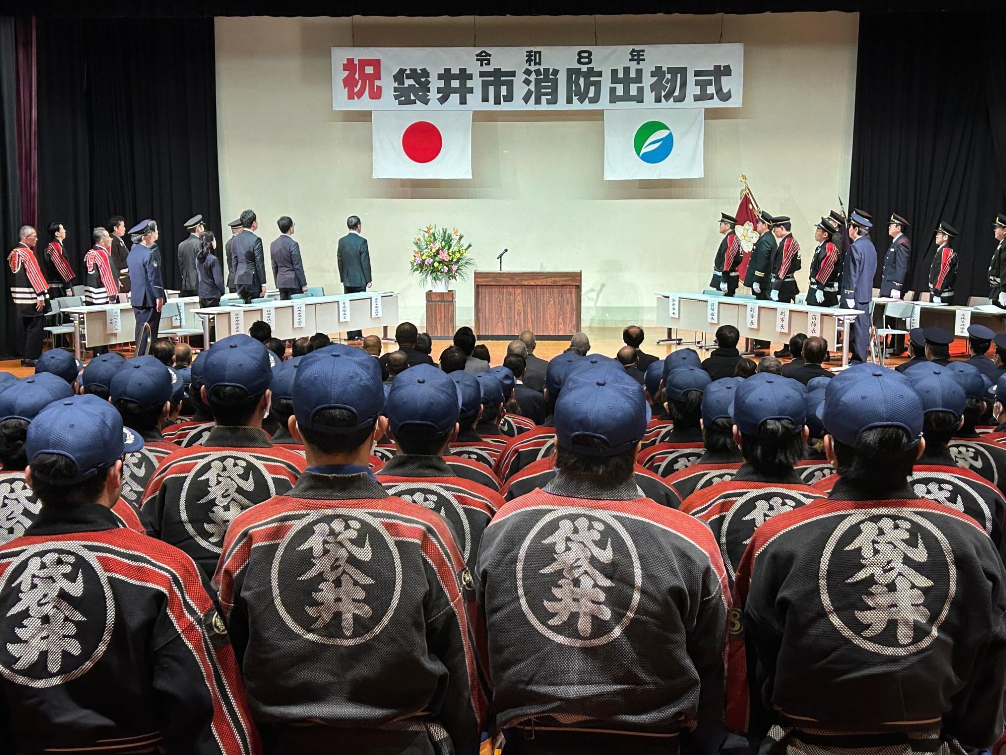 令和8年度出初式