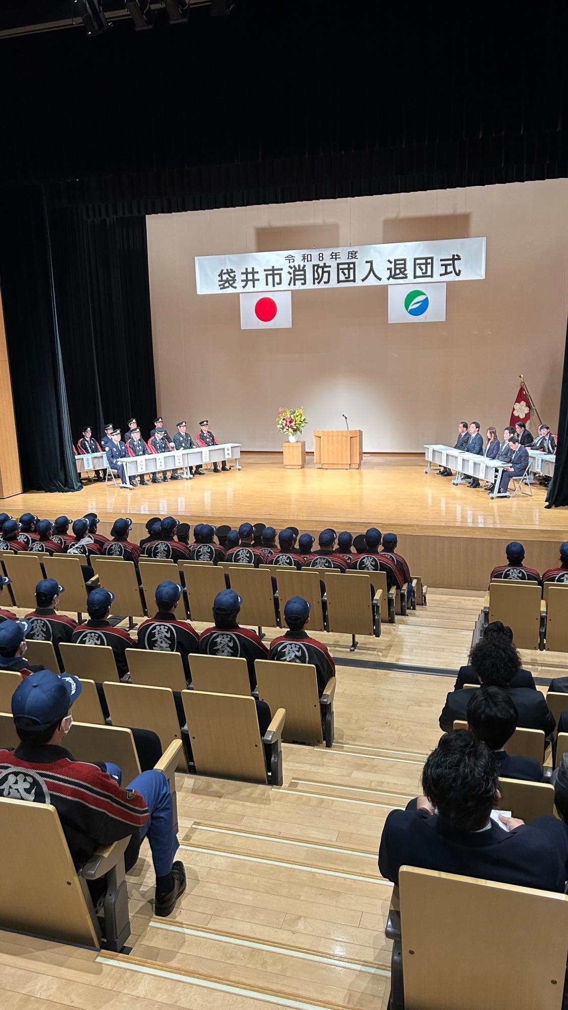 令和8年度袋井市消防団入退団式