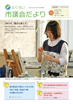 No.96new