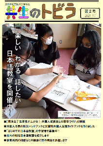 第2号