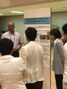 第3回栄養教諭食育研究大会での発表