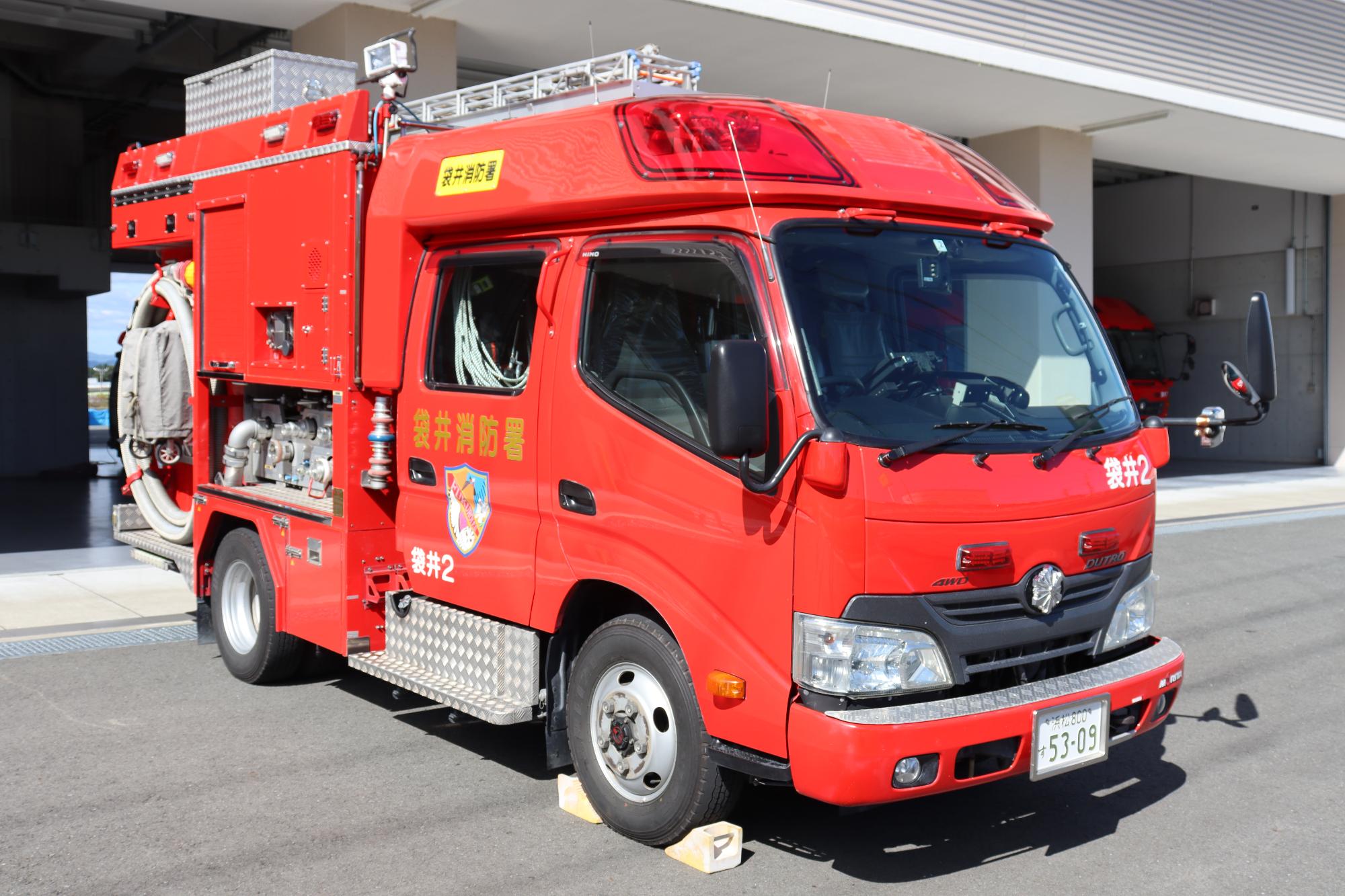 消防ポンプ自動車