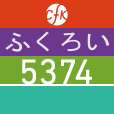 ゴミなしアプリのイメージです。説明のページにリンクします。