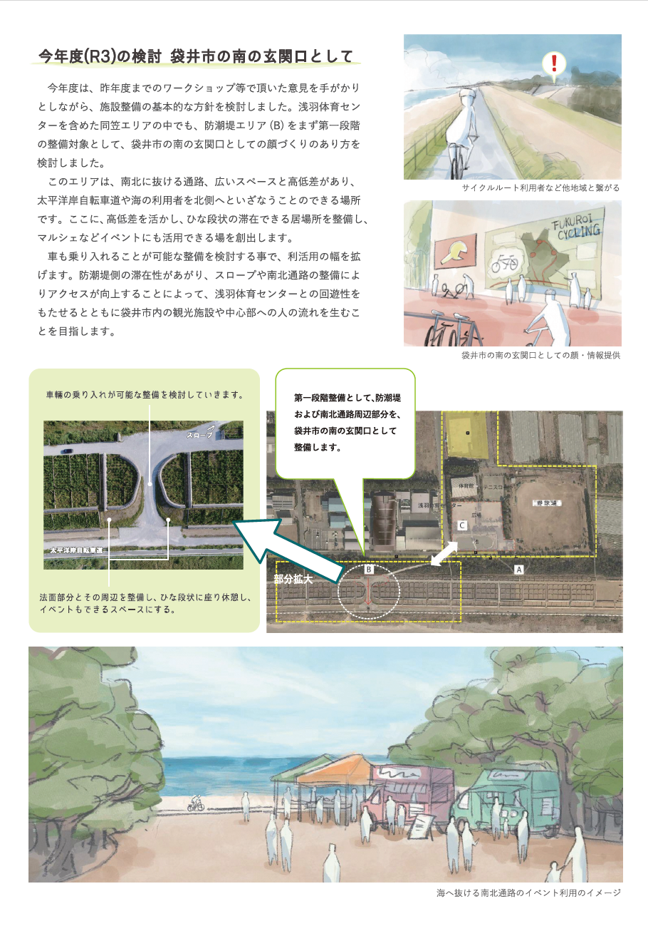 R3ニュースレター