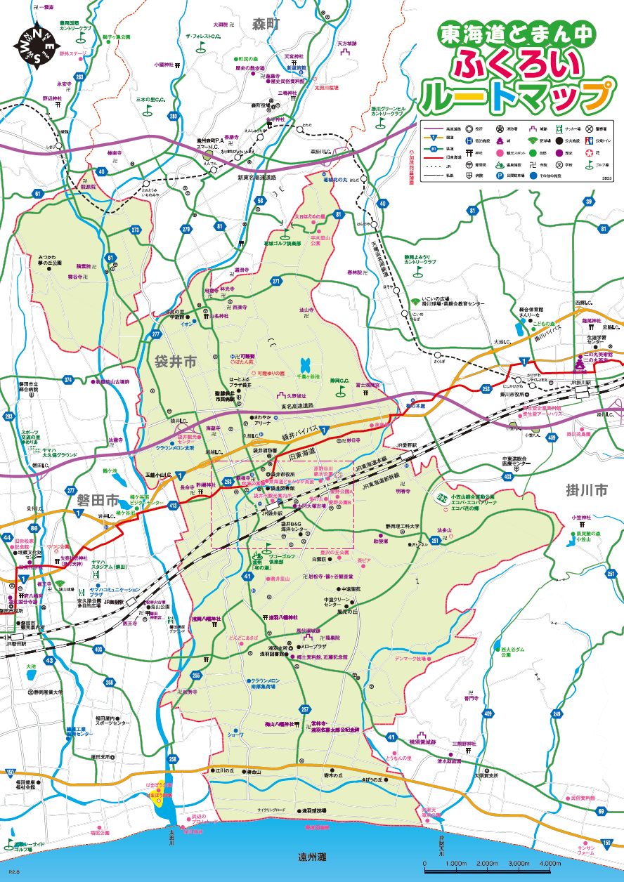 東海道どまん中ふくろいルートマップ（表：市全域）