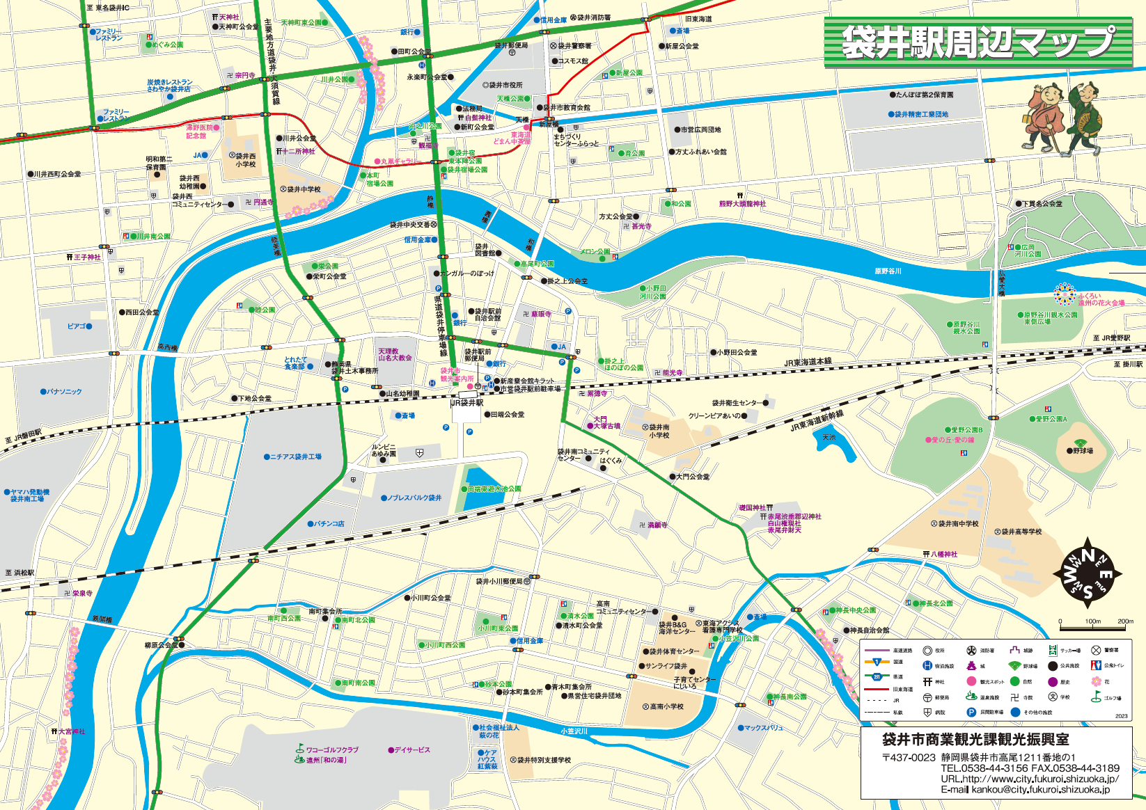 東海道どまん中ふくろいルートマップ（裏：袋井駅周辺マップ）