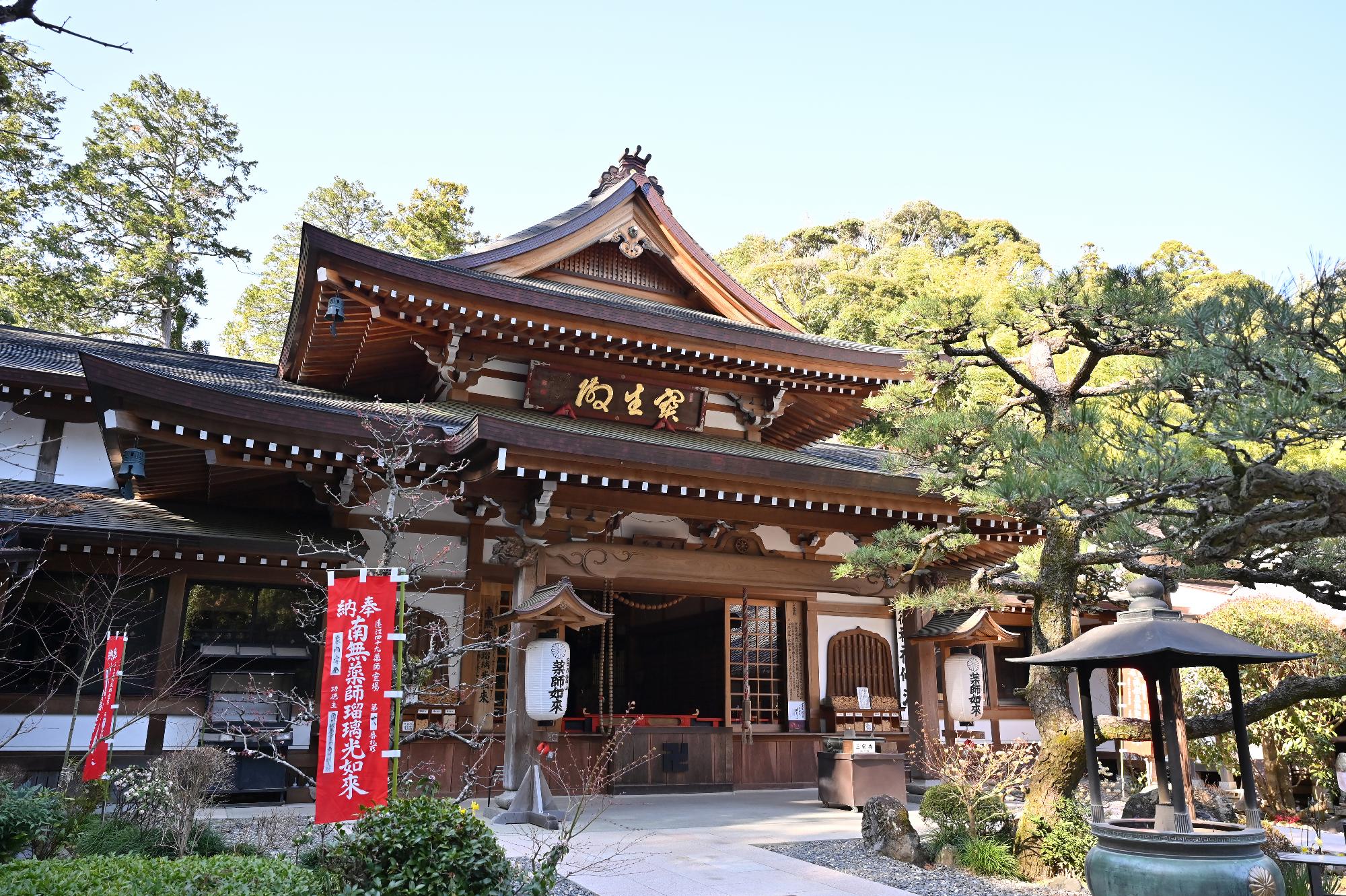 油山寺