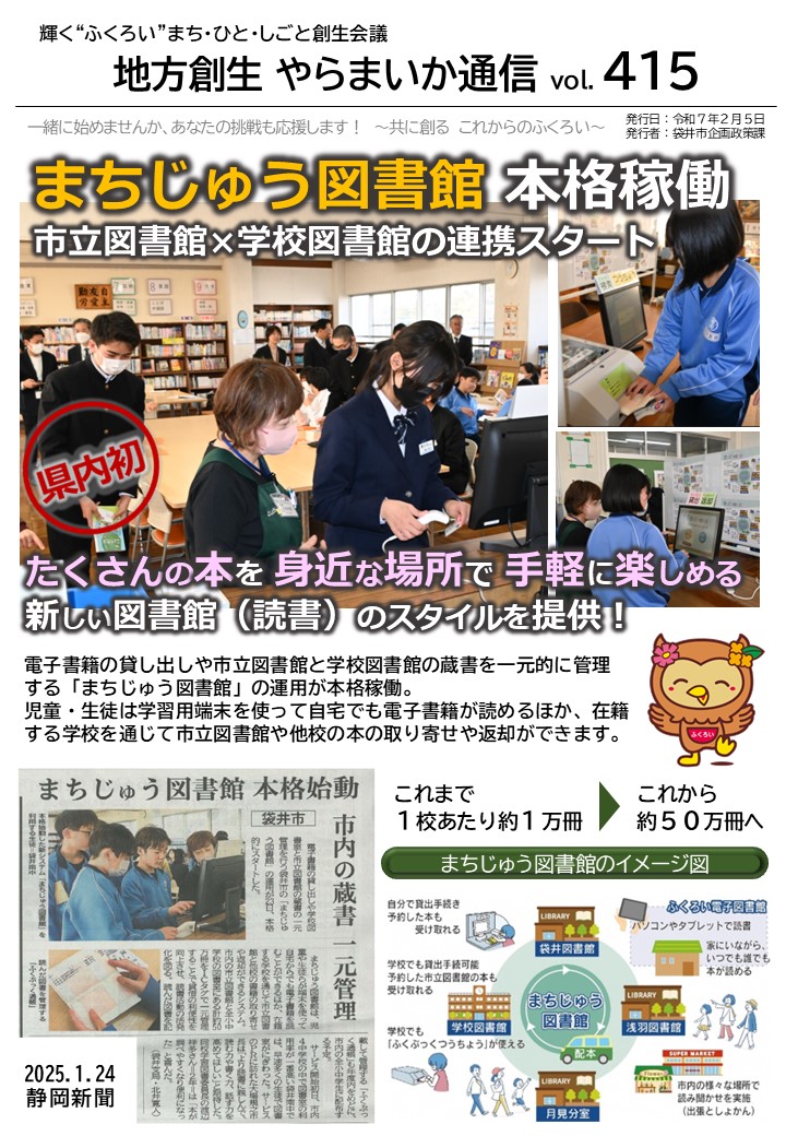 yarama415