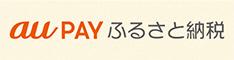 auふるさと納税リンクバナー
