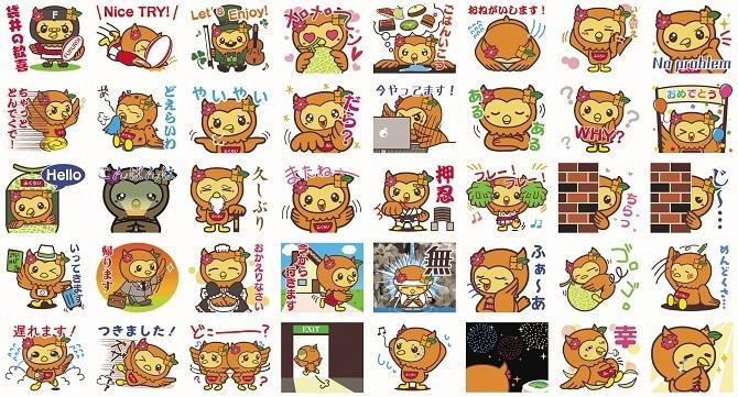 フッピーLINEスタンプ第2弾