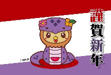 巳フッピー（強い）