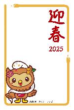 へびさんと仲良し