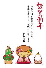 門松と鏡餅