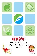特産品とイベント