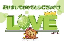 クラウンメロンモニュメント！