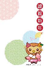 着物フッピー