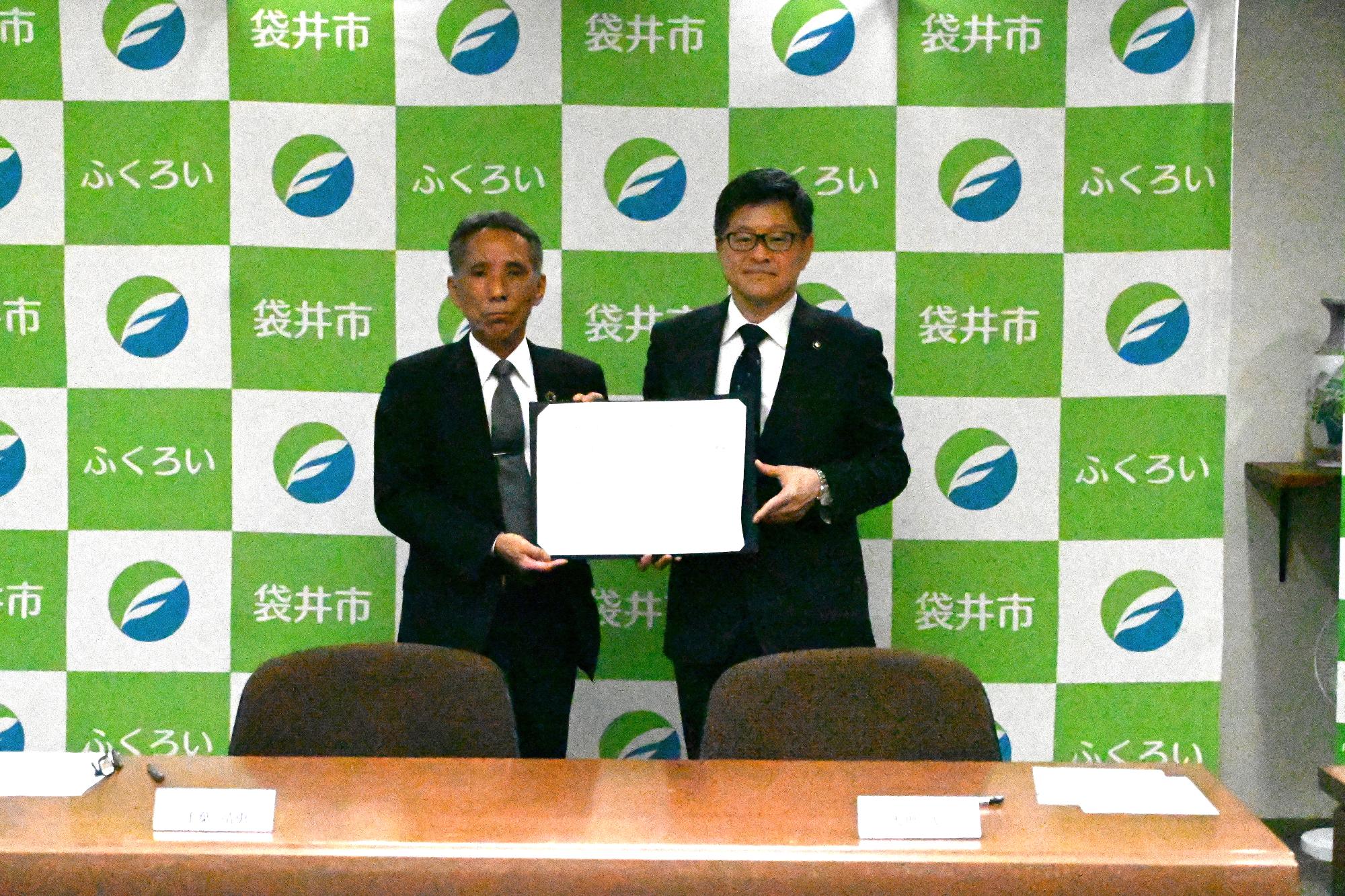 島田掛川信用金庫と協定を締結しました。