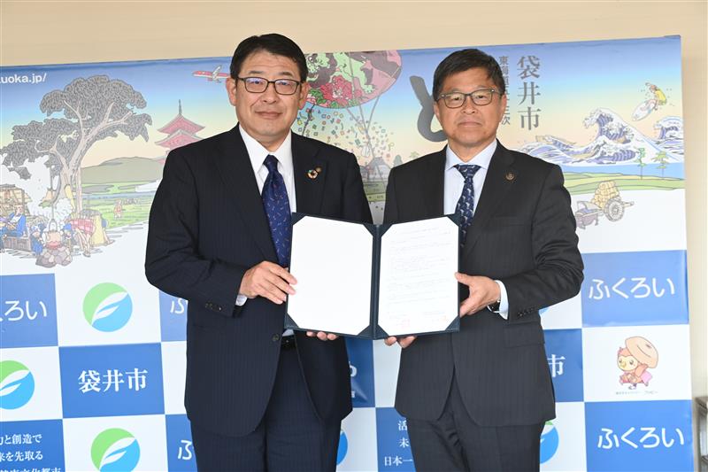 清水銀行 協定式