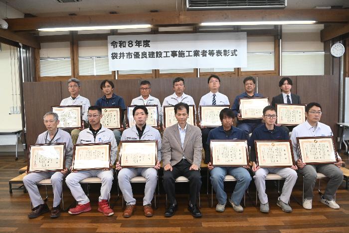 令和8年度袋井市優良主任技術者等