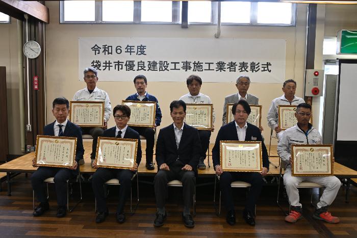 令和6年度 袋井市優良建設工事施工業者表彰式