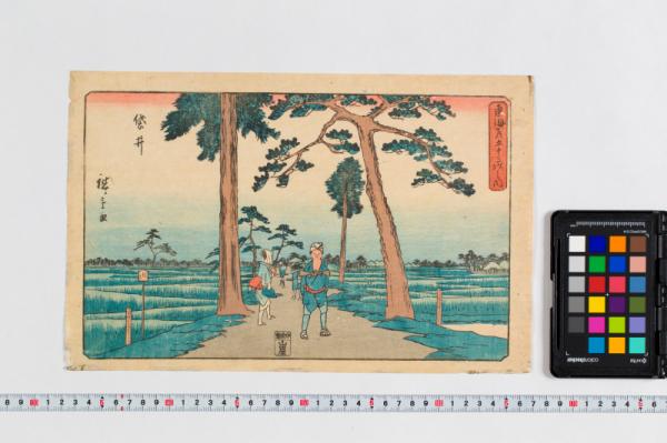 「行書版東海道　袋井」初代広重の浮世絵画像です。