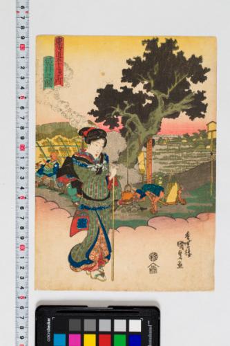 「東海道五十三次之内　袋井之図国貞」三代豊国の浮世絵画像です。